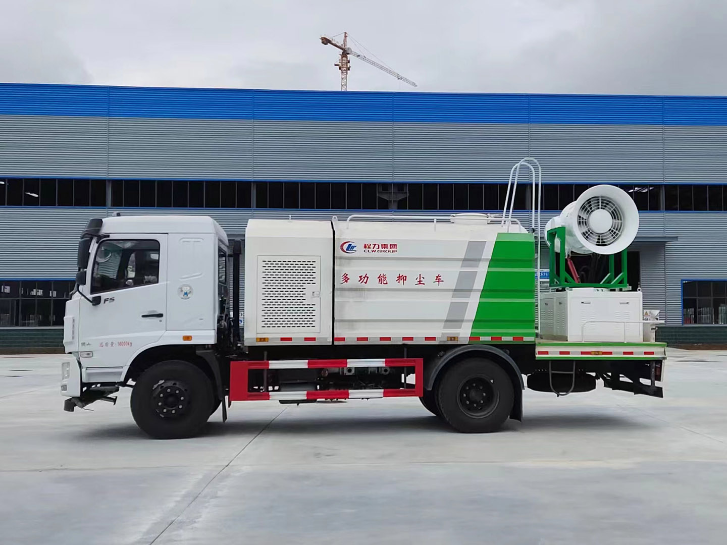 東風(fēng)華神F5多功能抑塵消毒車(chē) 