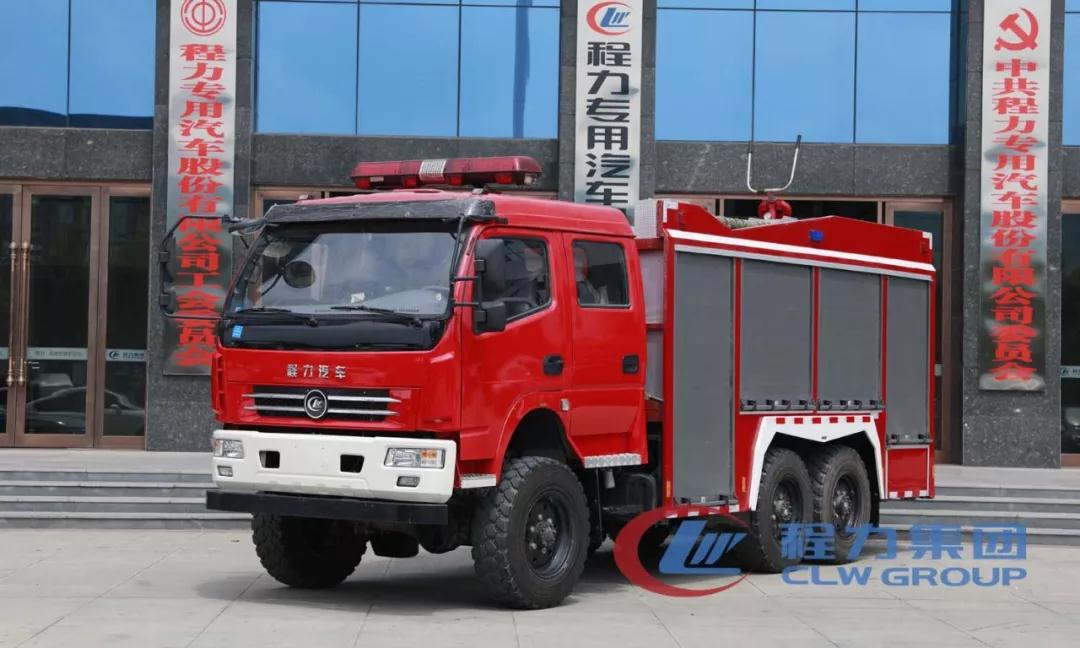 消防車(chē)程力集團(tuán)