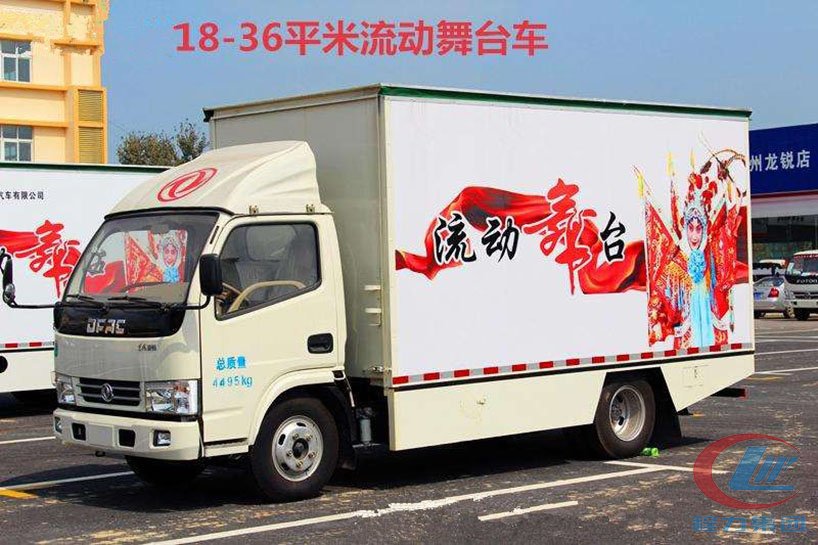程力集團(tuán)東風(fēng)4.2米廂長舞臺車側(cè)面圖