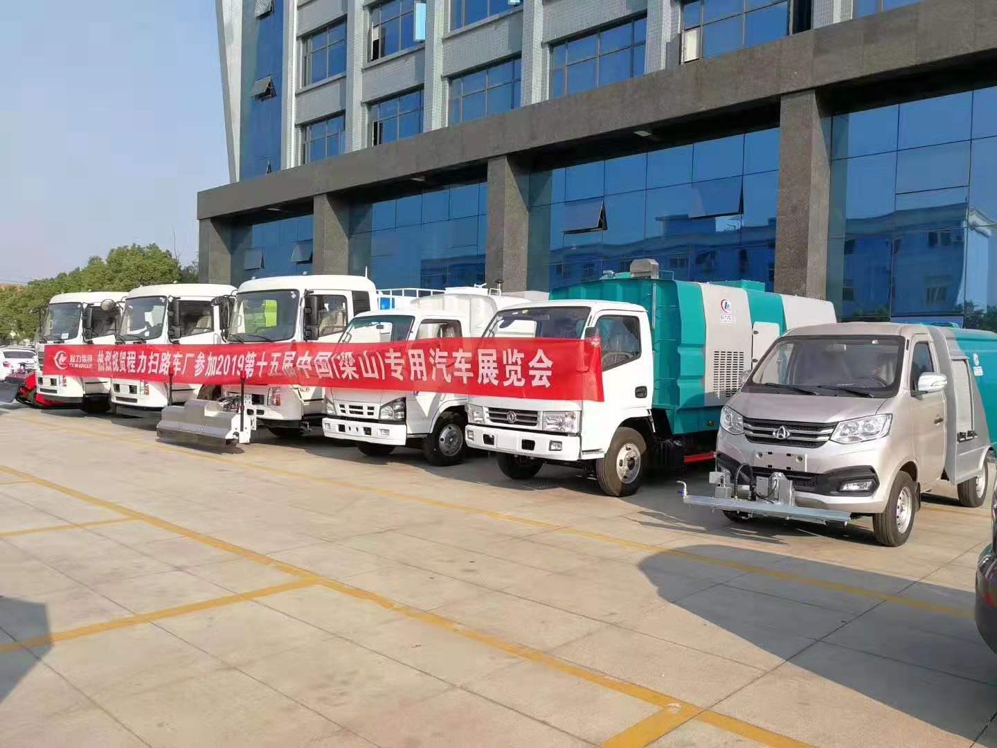程力掃路車、高壓清洗車、洗掃車、干掃車