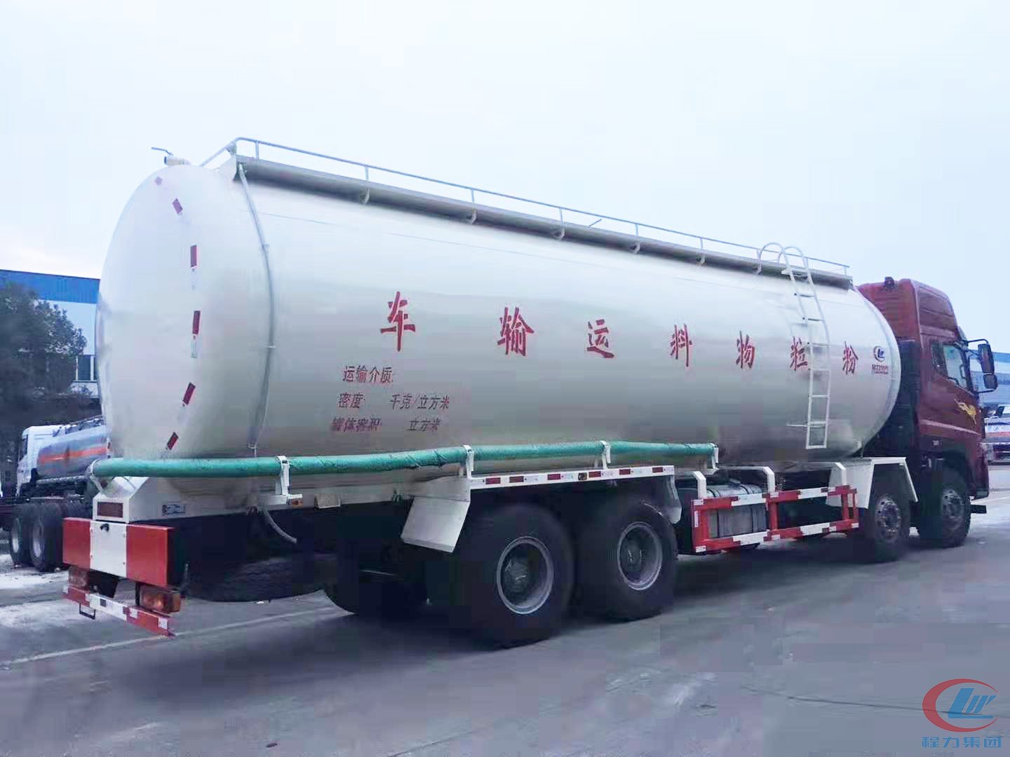 重汽斯太爾前四后八粉粒物料運輸車
