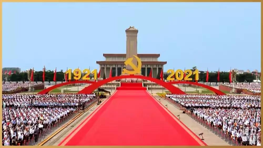 程力集團(tuán)熱烈慶祝中國(guó)共產(chǎn)黨成立100周年開展七大主題活動(dòng)