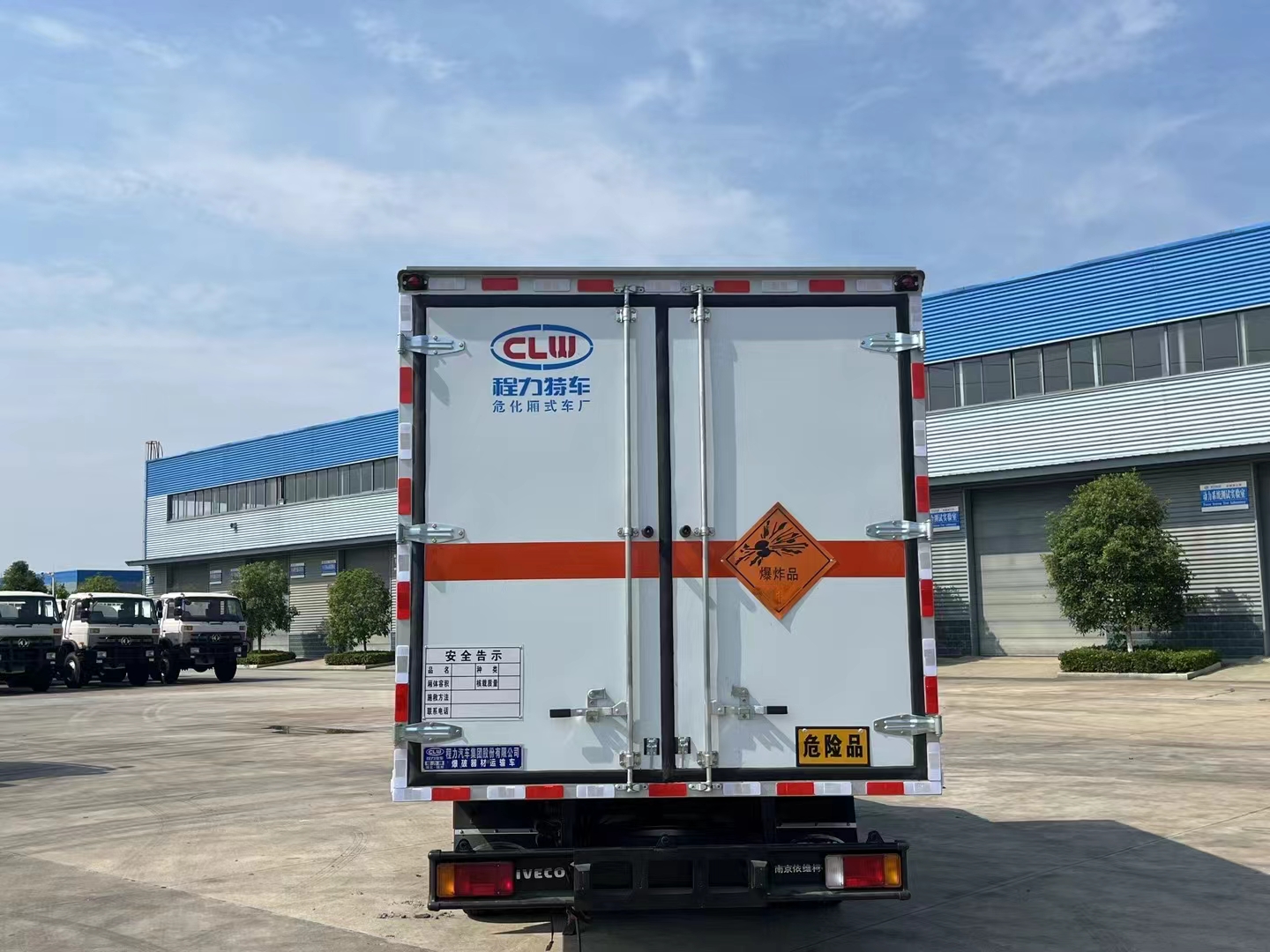 程力專(zhuān)用車(chē)系列依維柯防爆車(chē)圖片